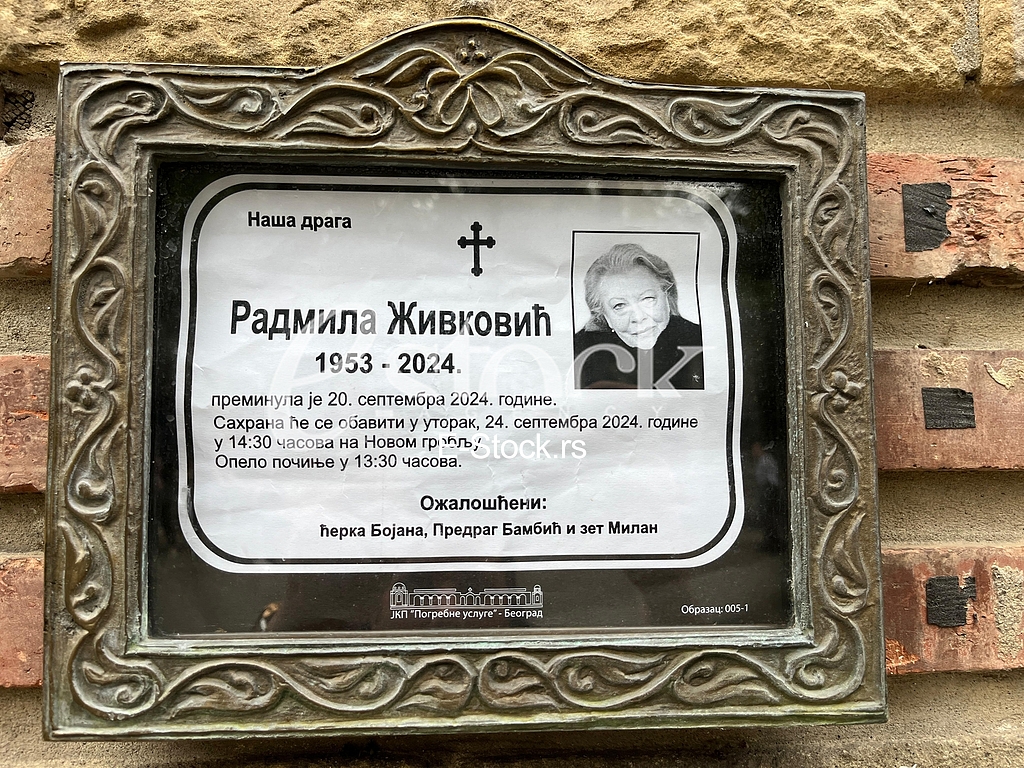 Sahrana Radmila Zivkovic
